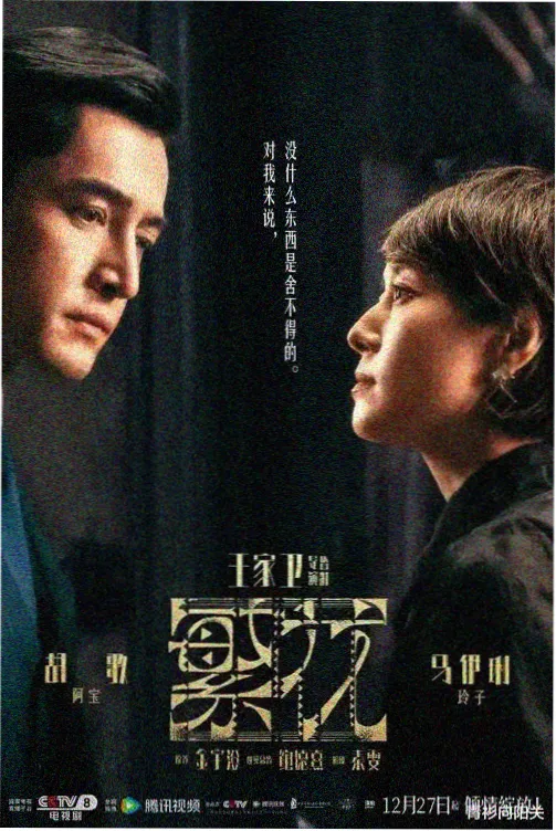 韩剧免费大全app推荐汉江以南